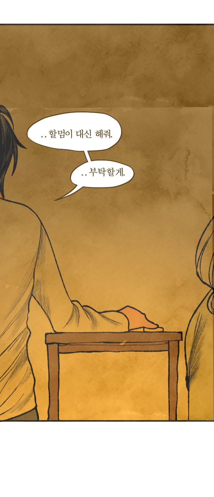95 페이지