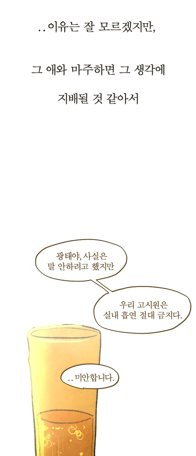 96 페이지