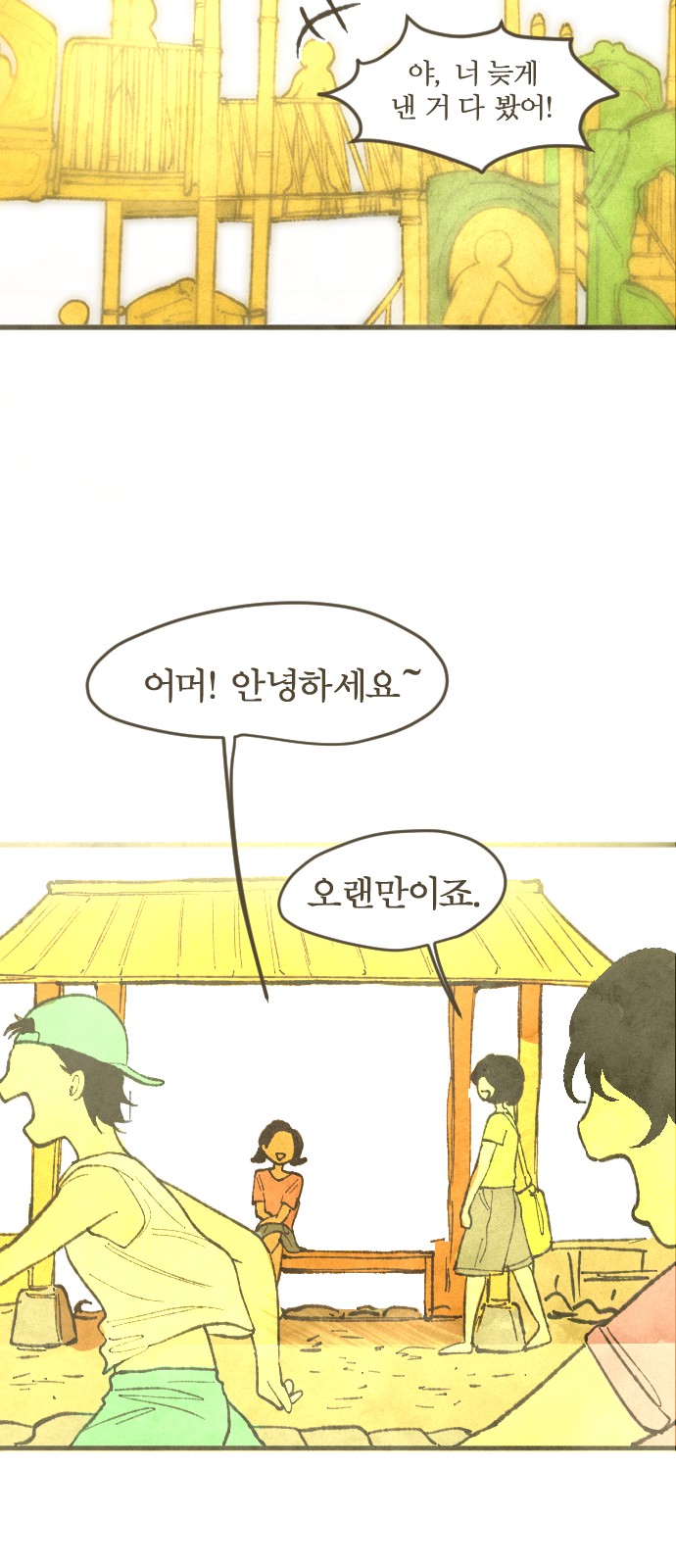 106 페이지