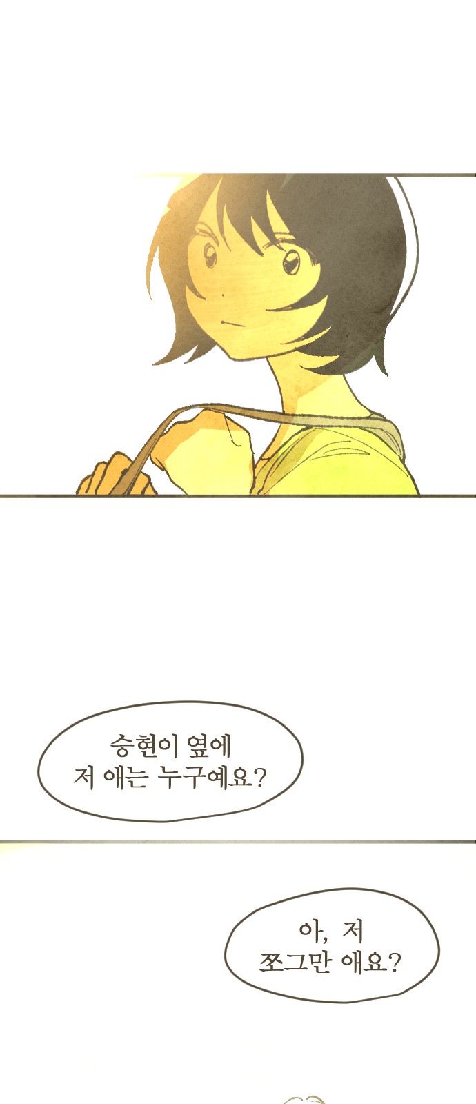 107 페이지