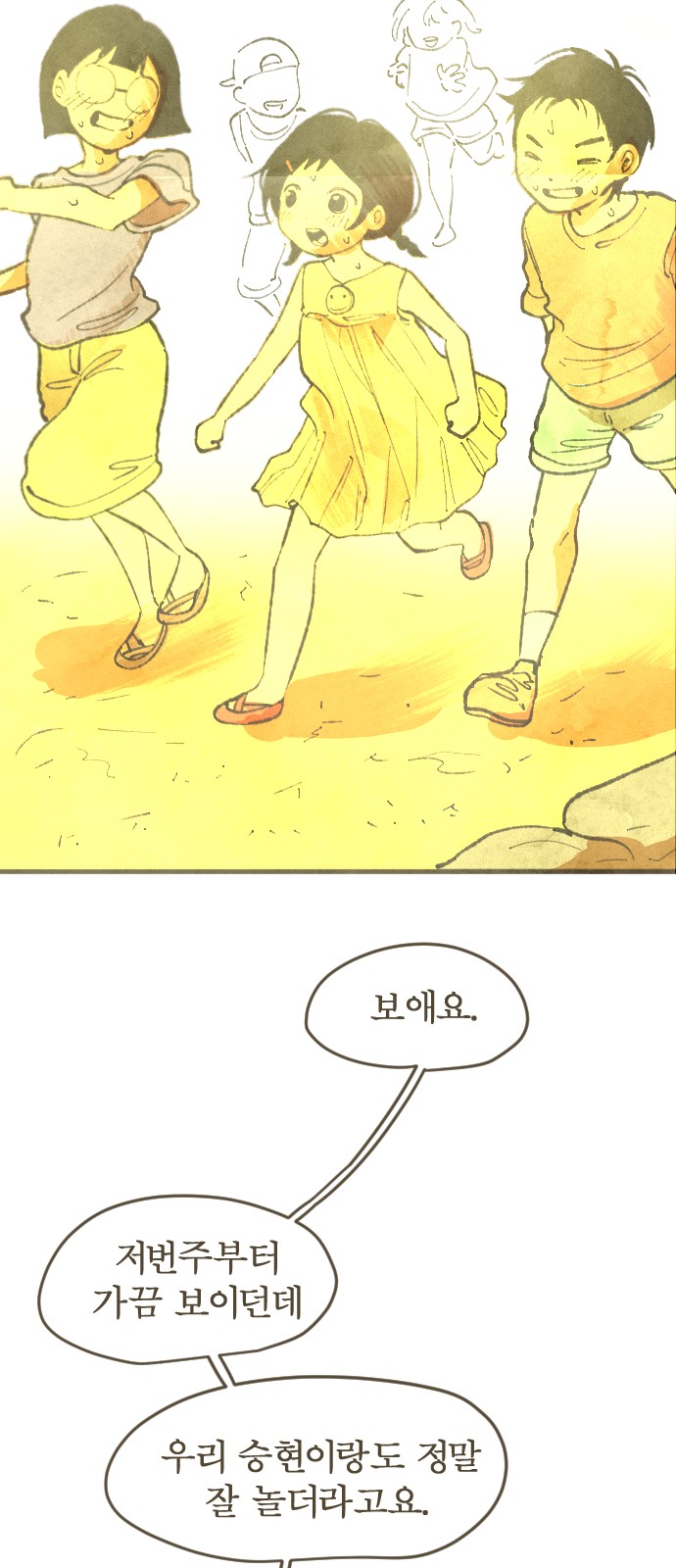 108 페이지