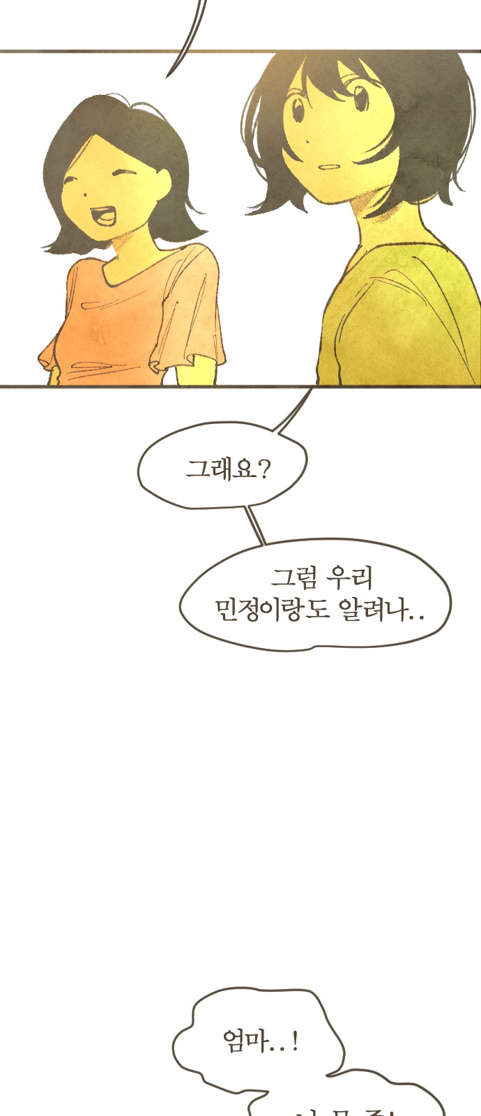 109 페이지
