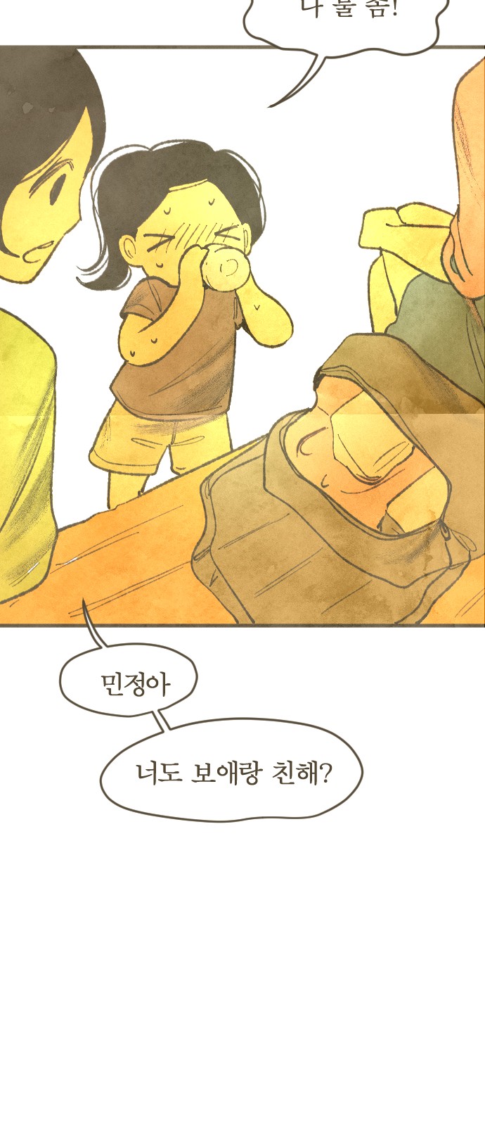 110 페이지