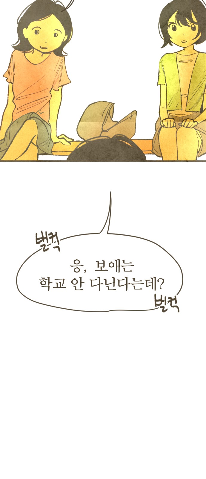 112 페이지