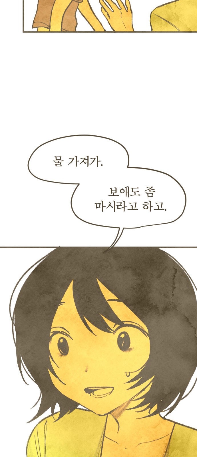 114 페이지