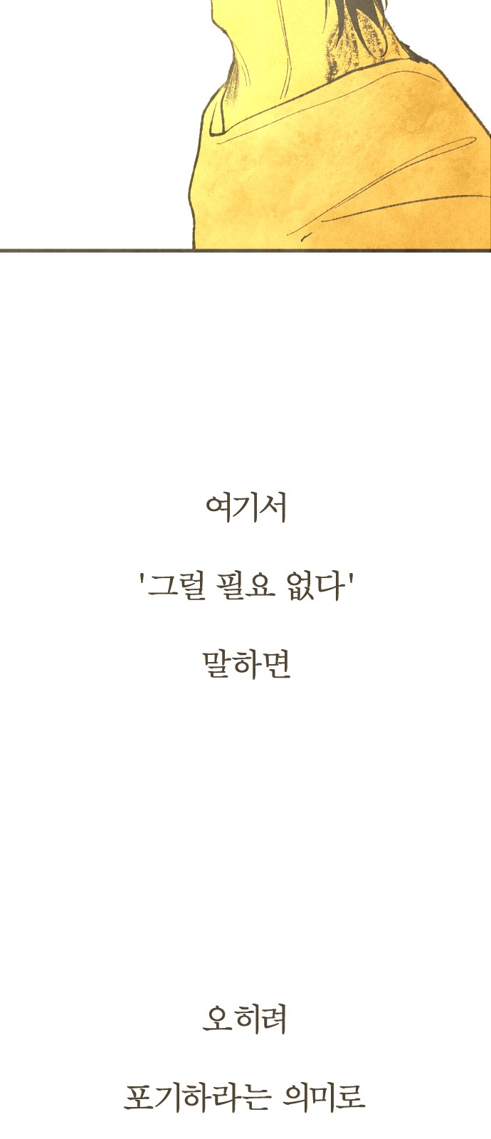 60 페이지