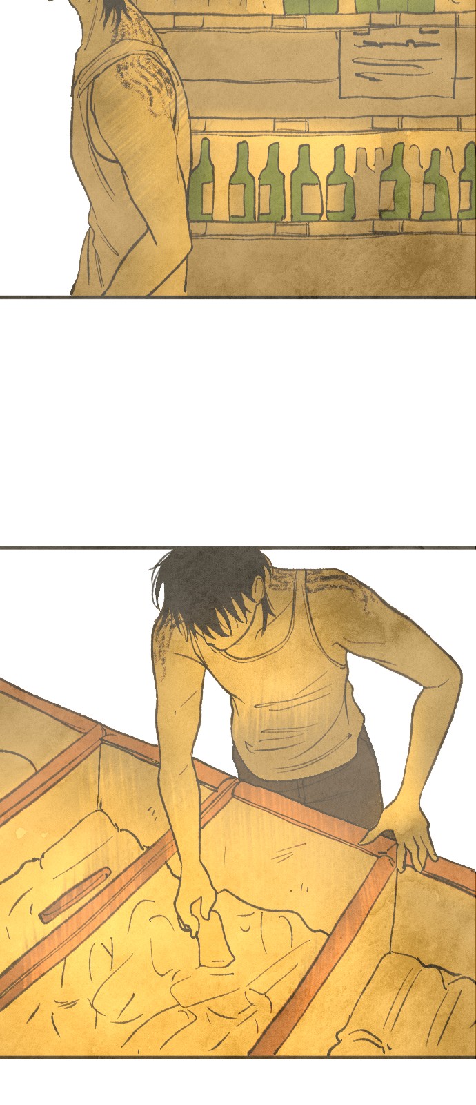 71 페이지