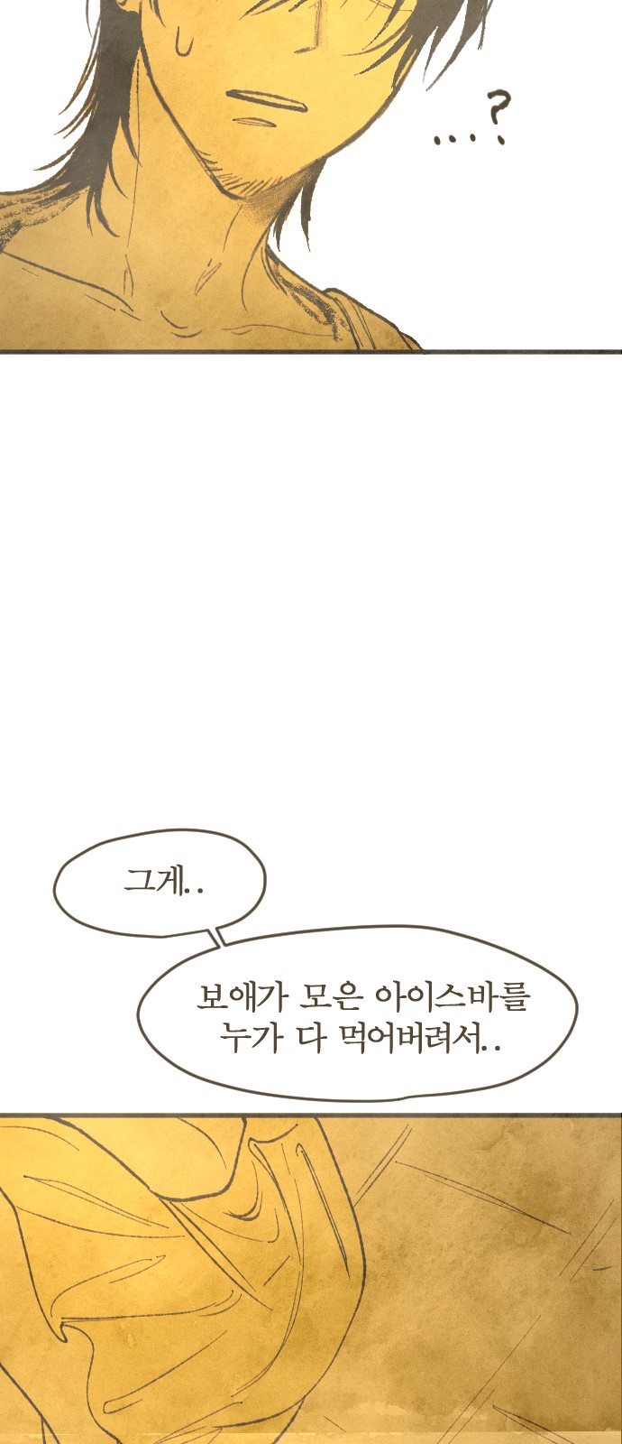 83 페이지