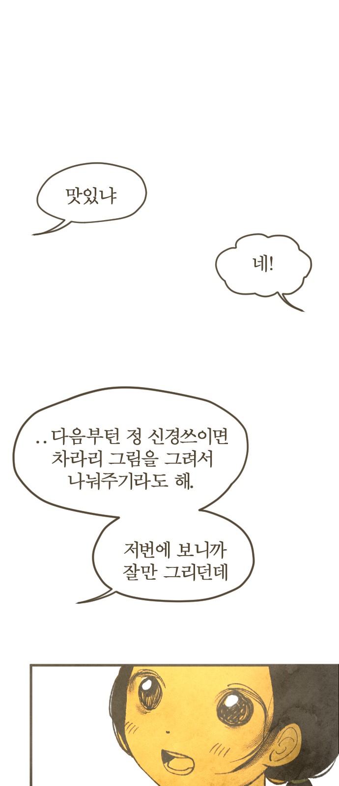 96 페이지