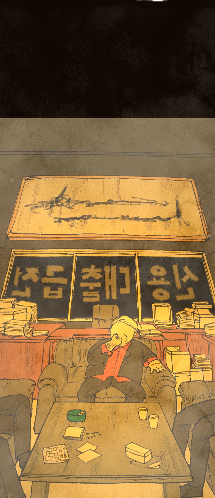 11 페이지