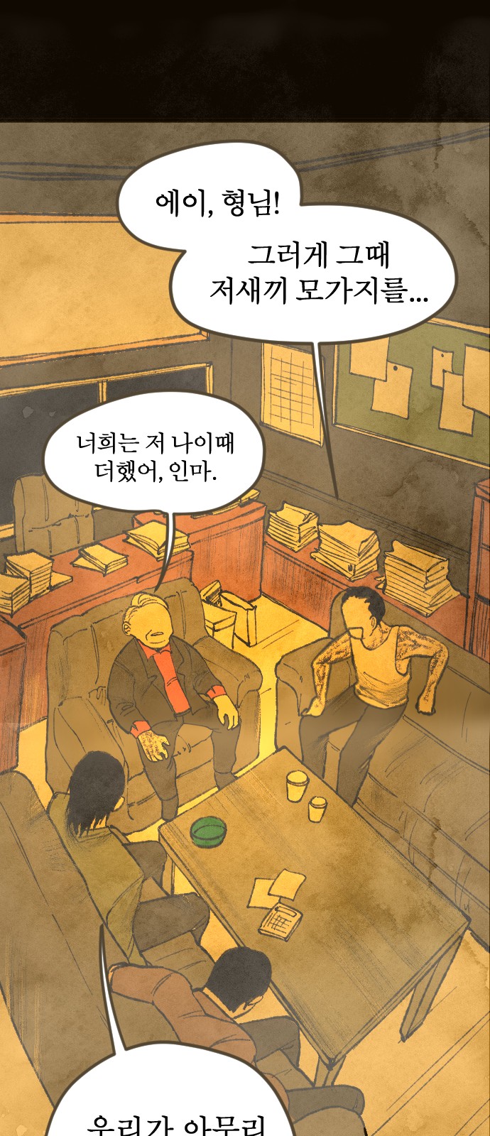 26 페이지