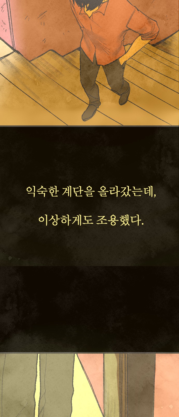 47 페이지
