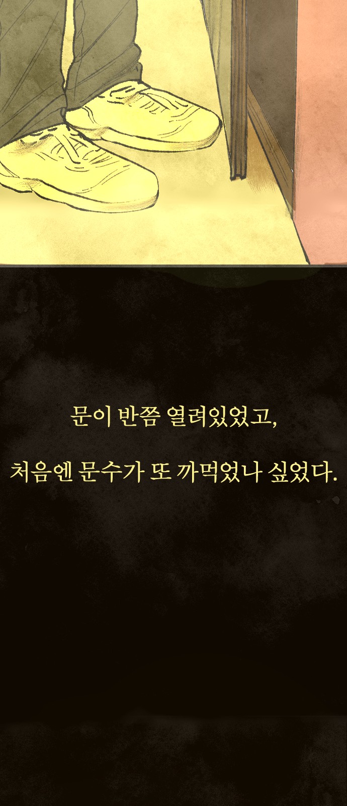 48 페이지