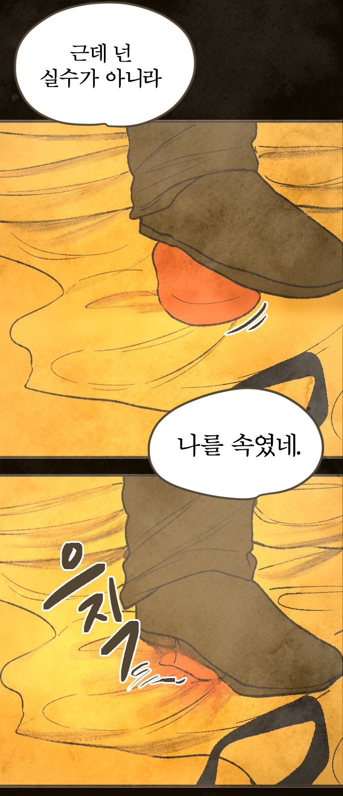 66 페이지