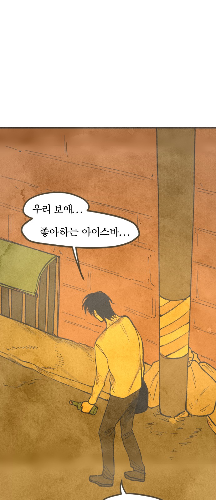74 페이지