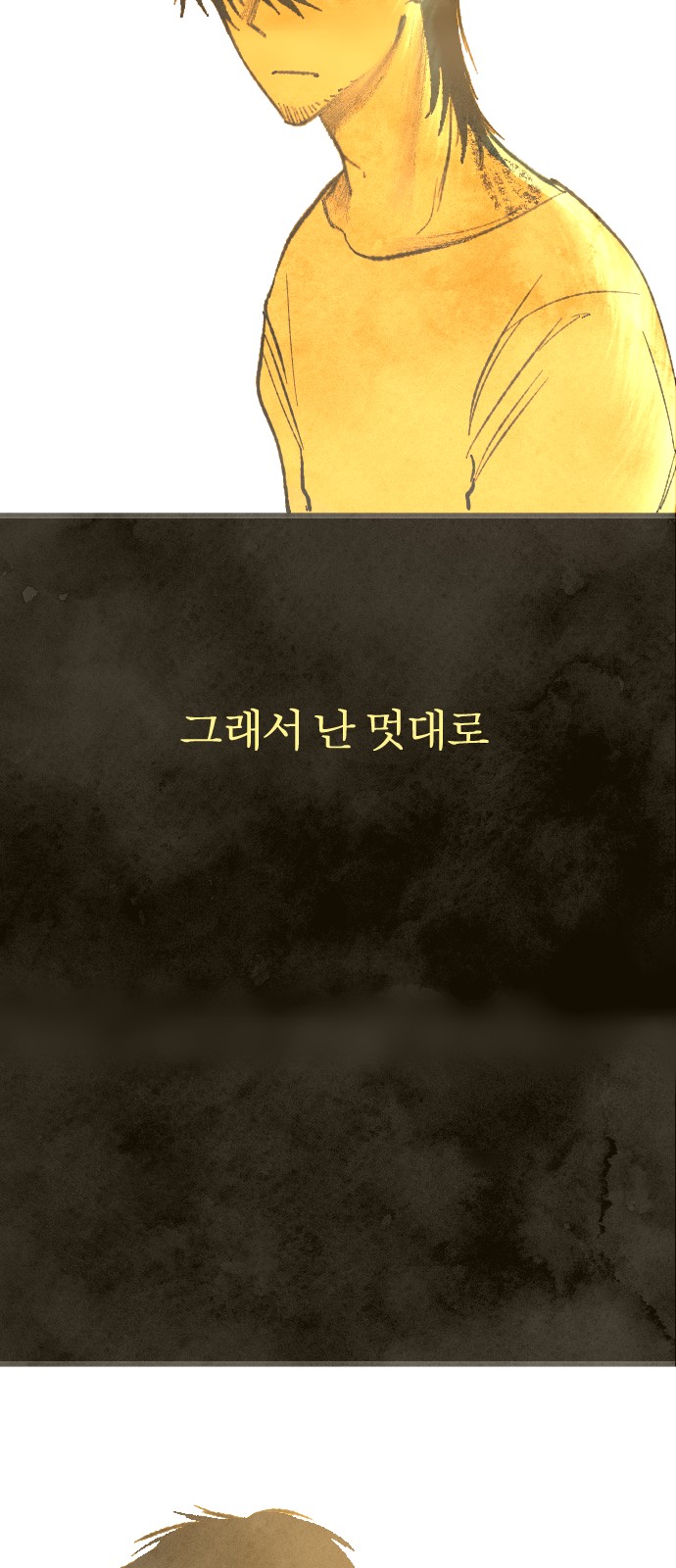 87 페이지