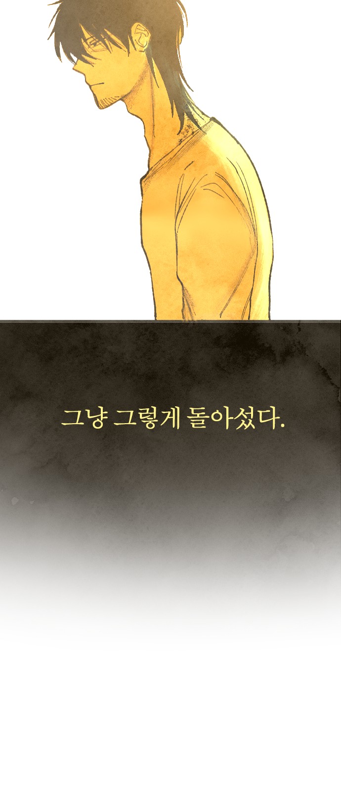 88 페이지