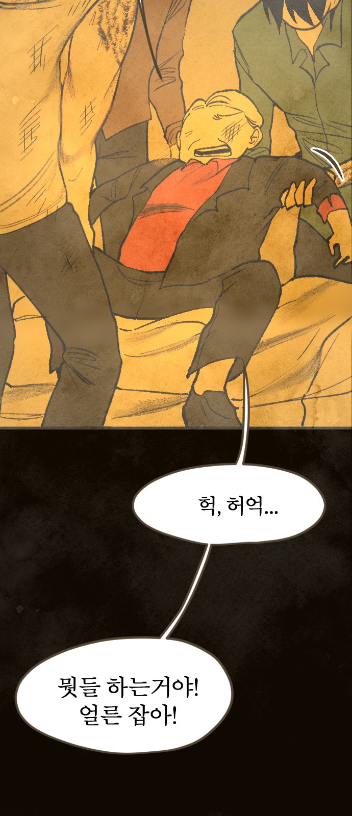 91 페이지
