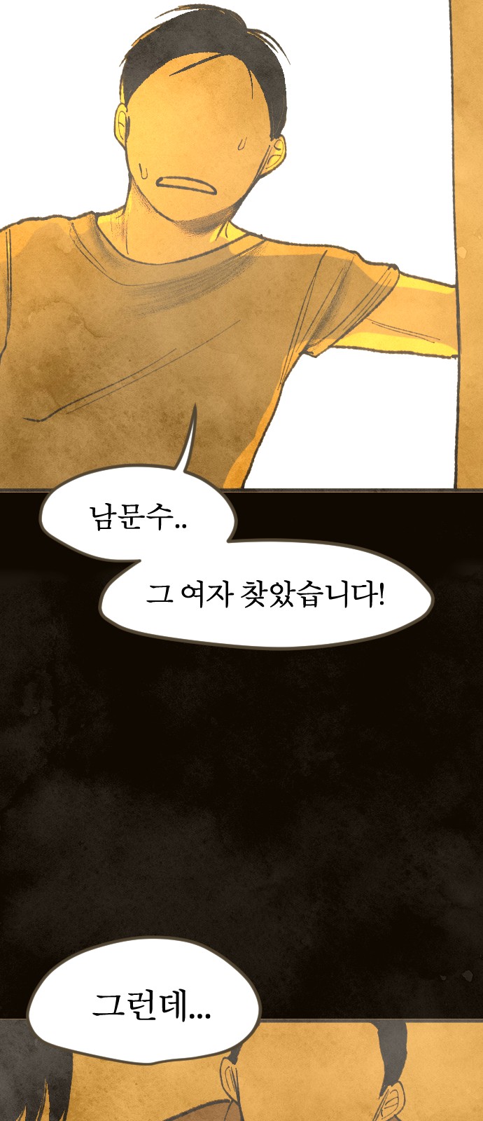 94 페이지