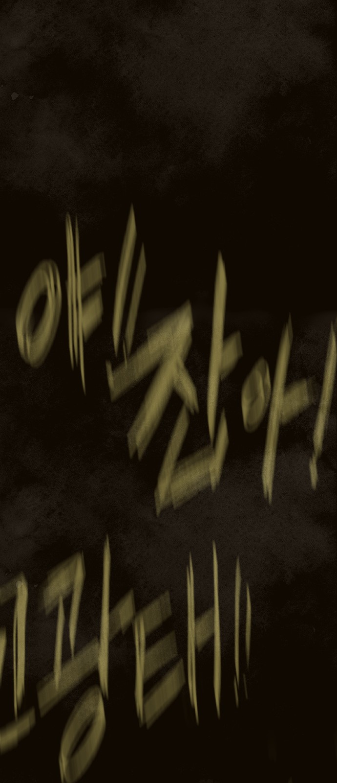 96 페이지