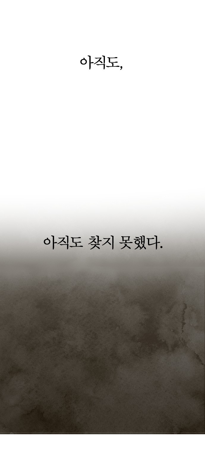 79 페이지
