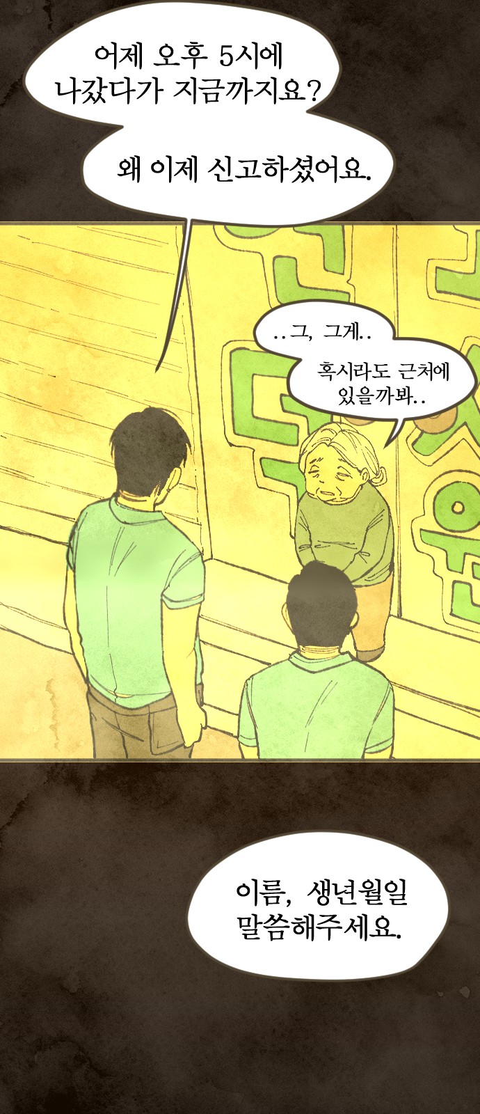 47 페이지