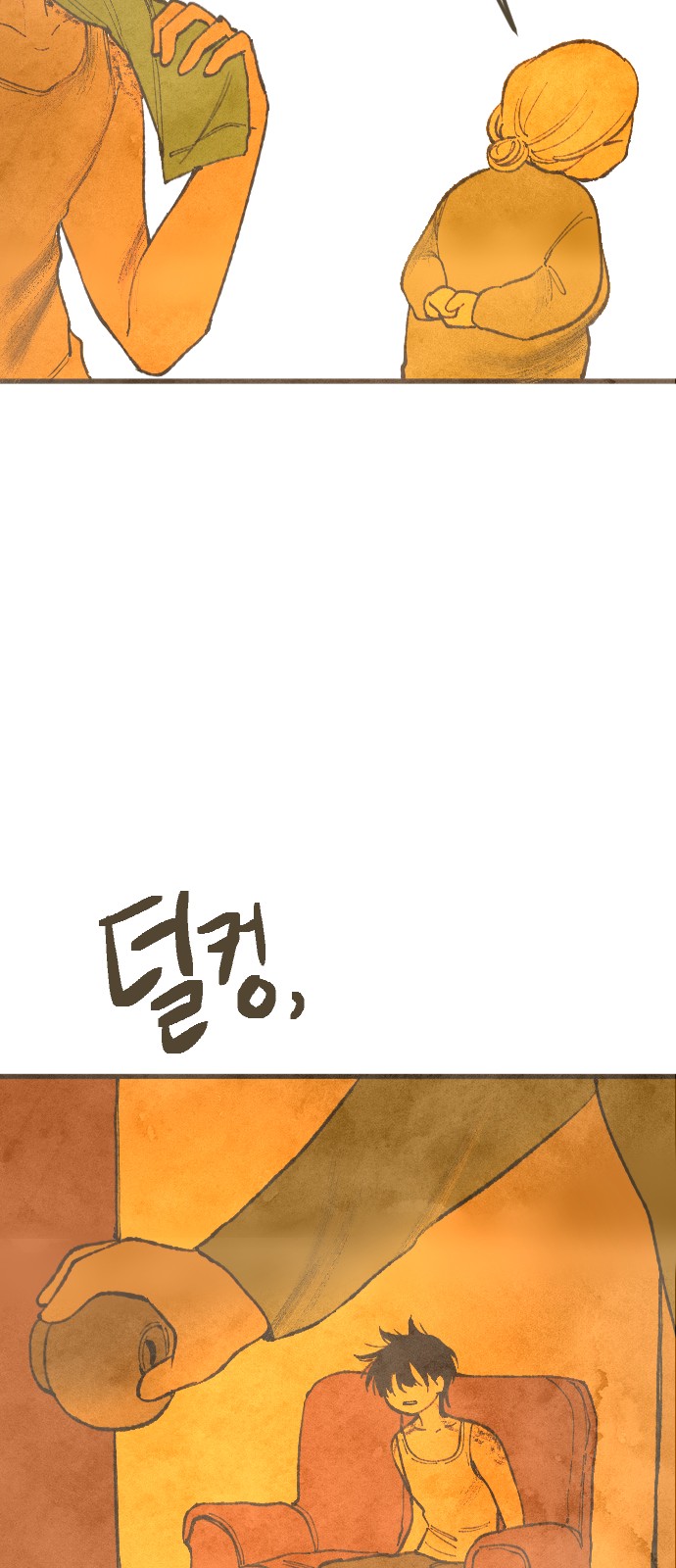 8 페이지