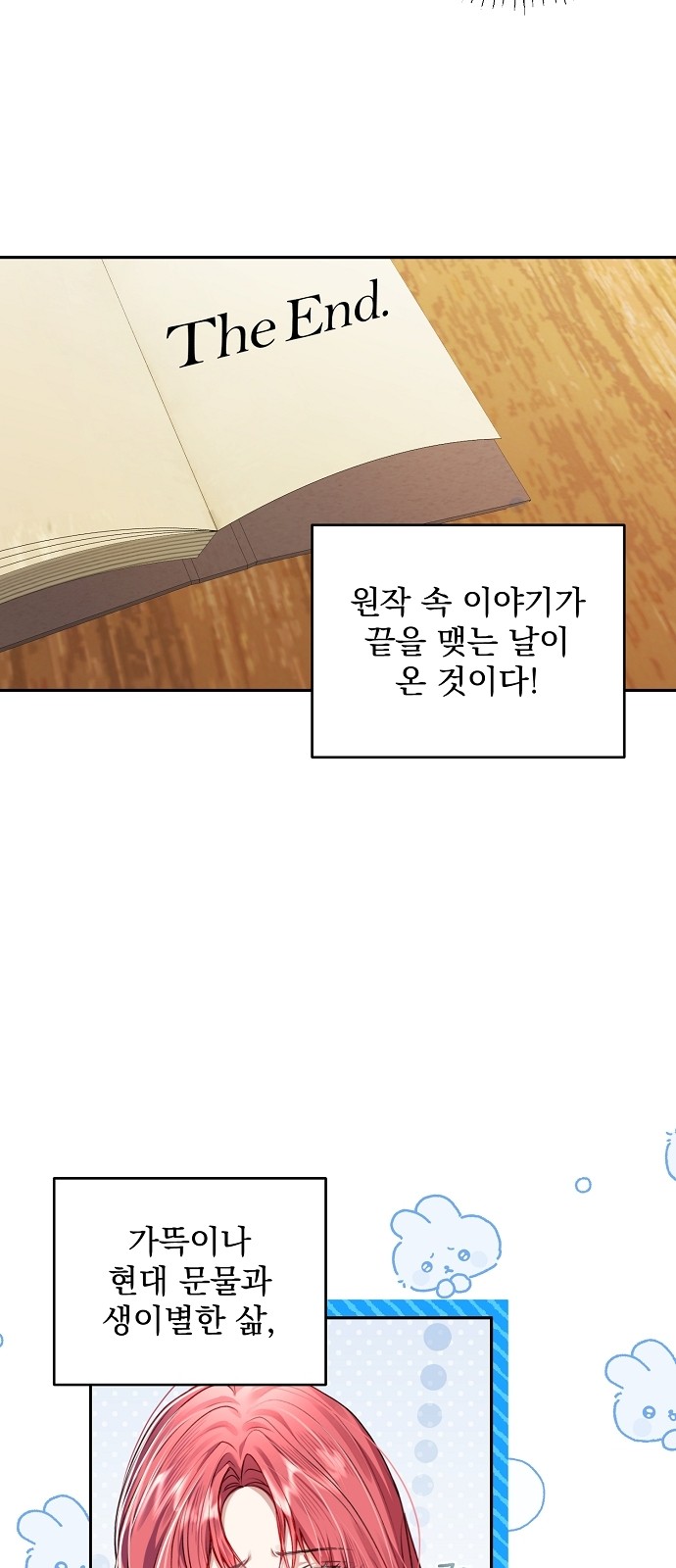 18 페이지