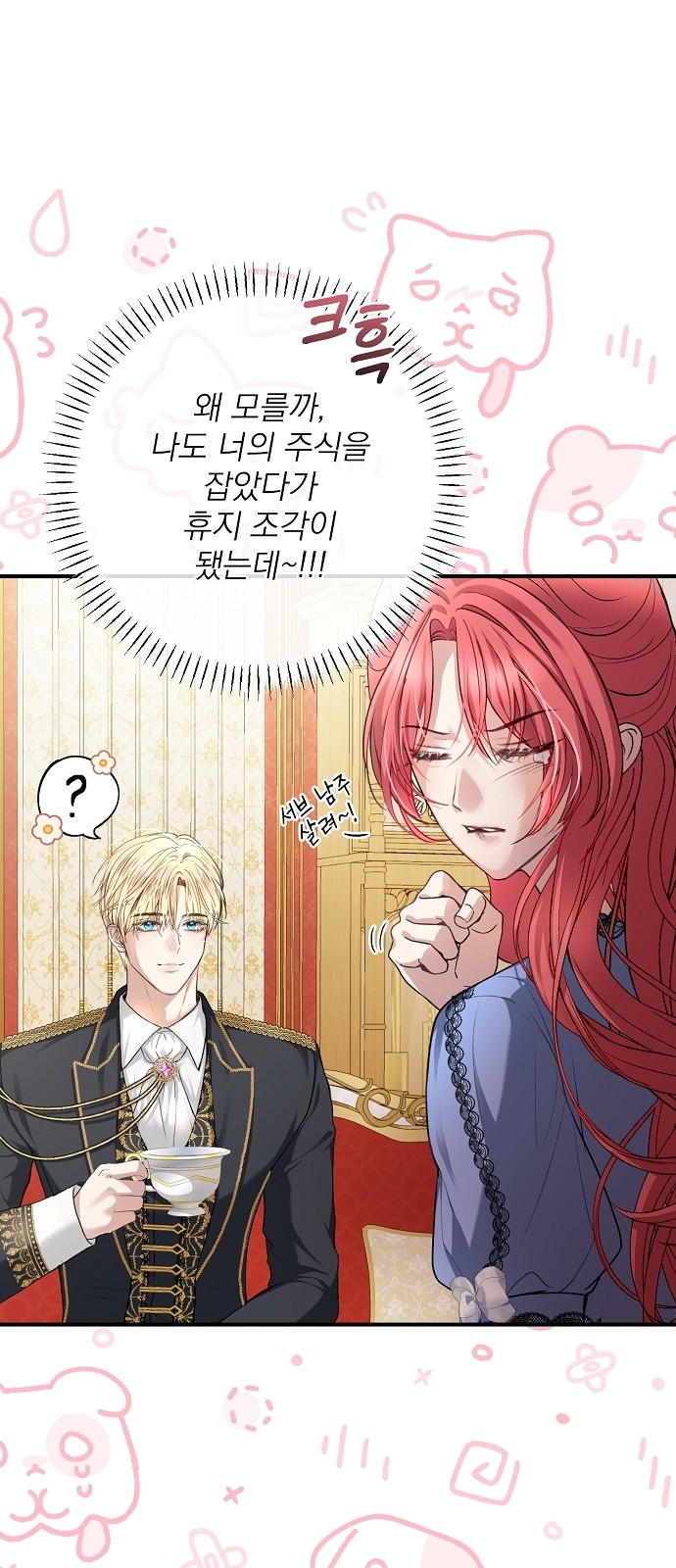 56 페이지