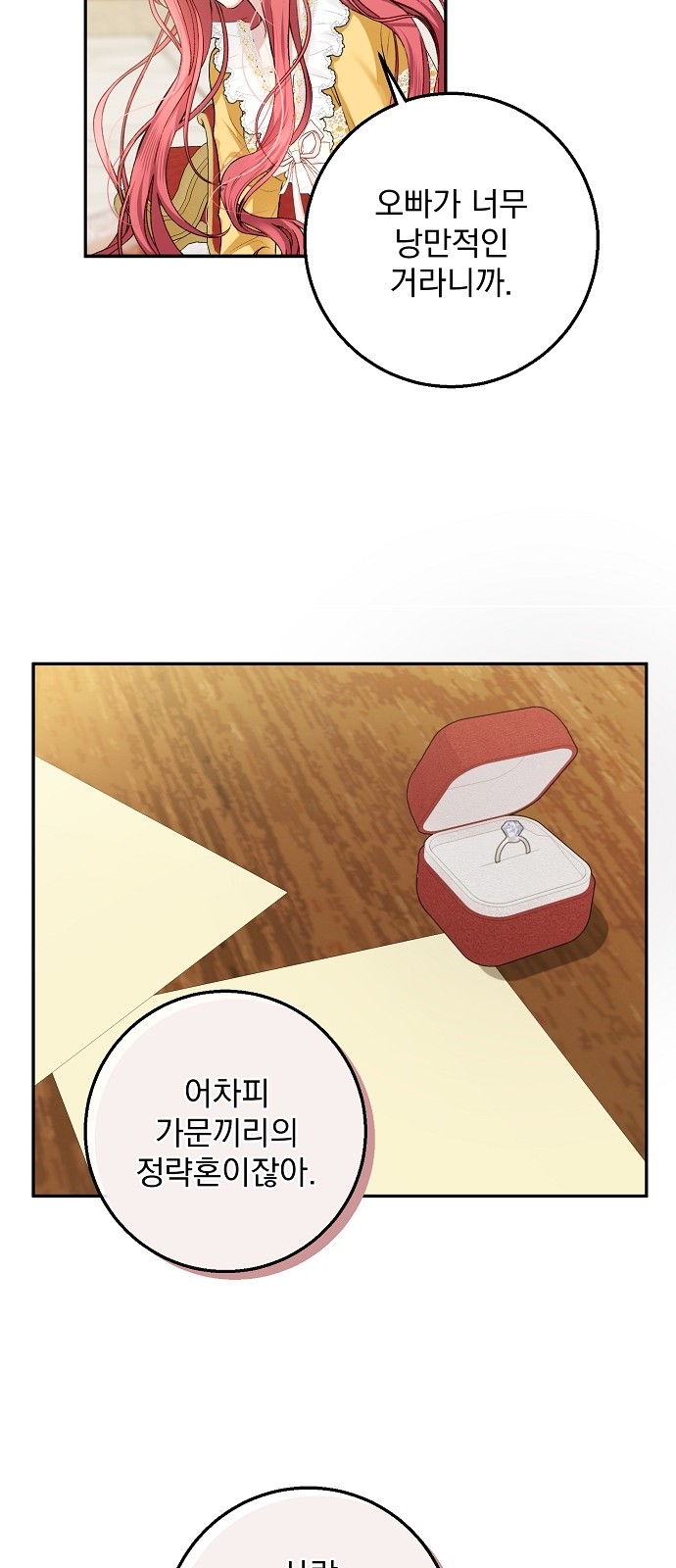 30 페이지