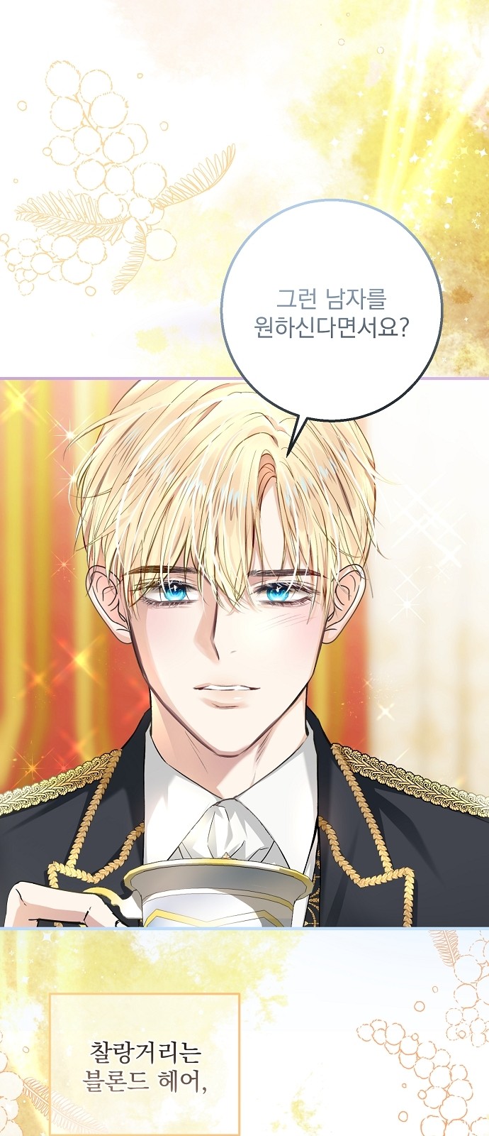 44 페이지