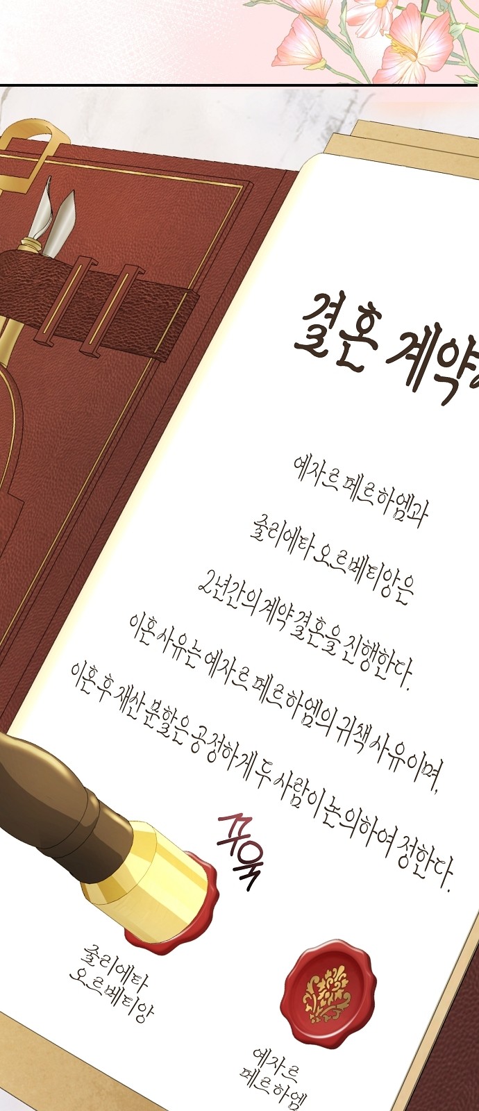 69 페이지