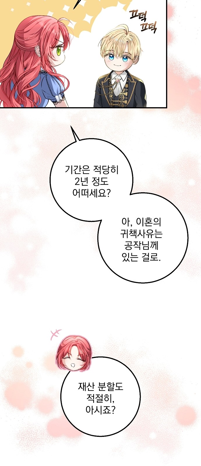 63 페이지