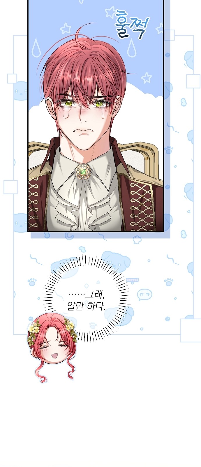57 페이지