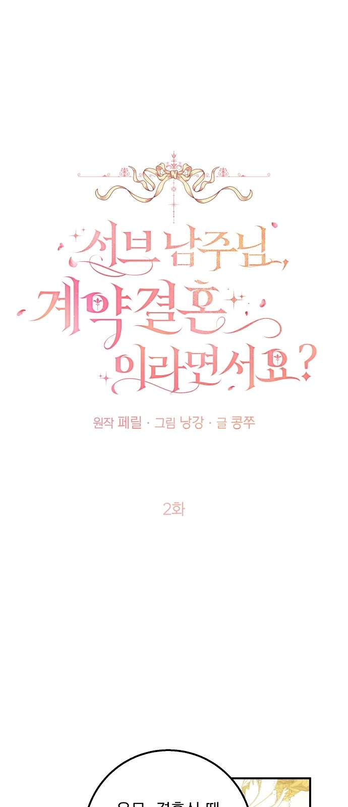 1 페이지