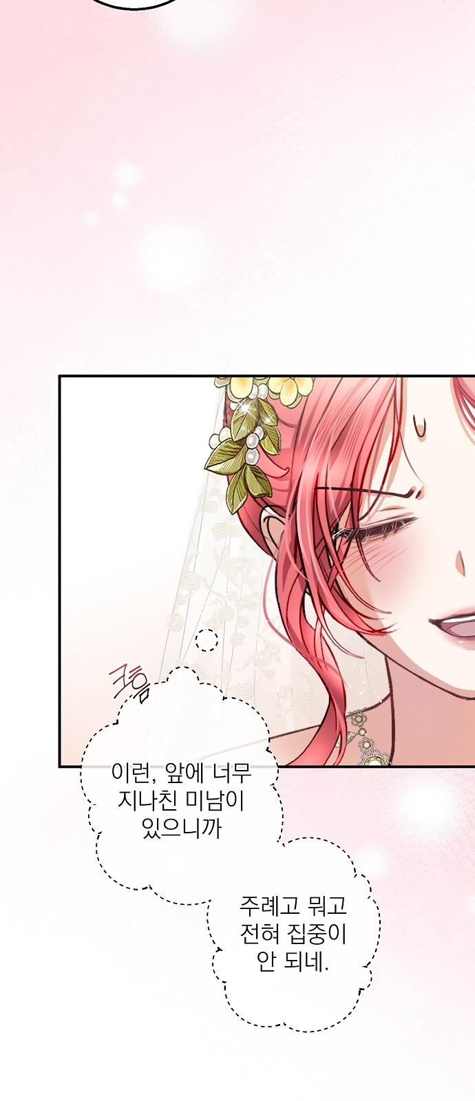 62 페이지
