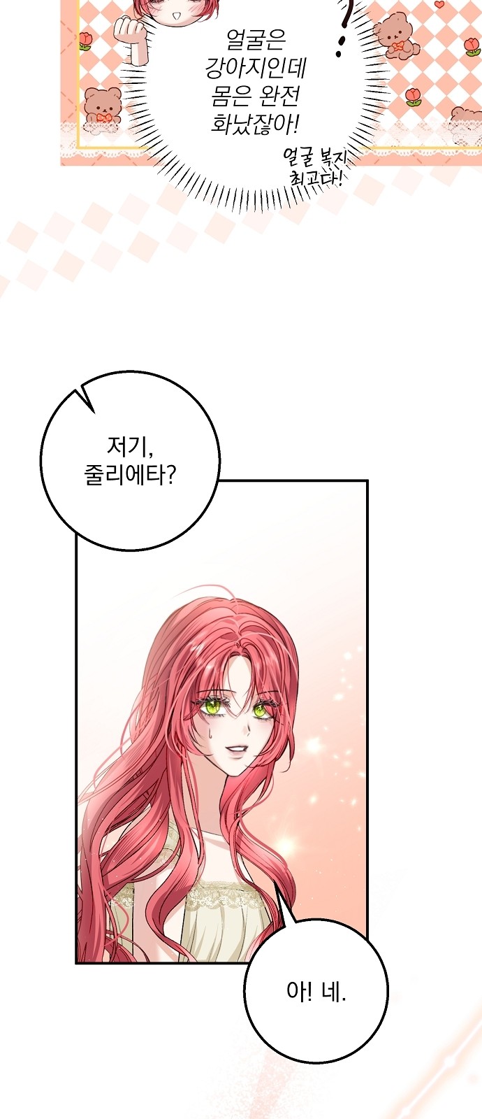 58 페이지
