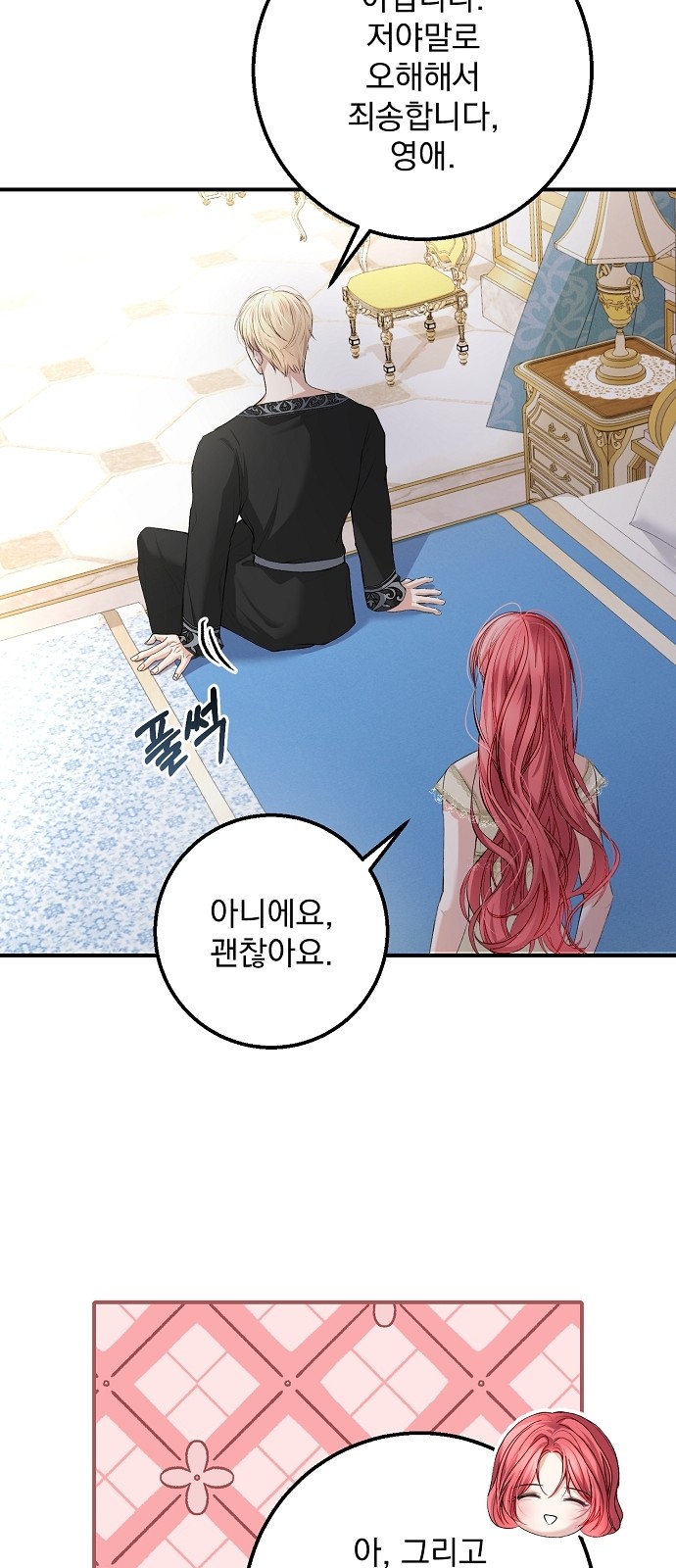 32 페이지
