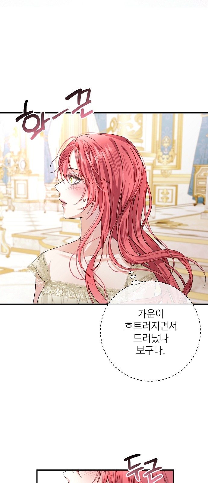 55 페이지