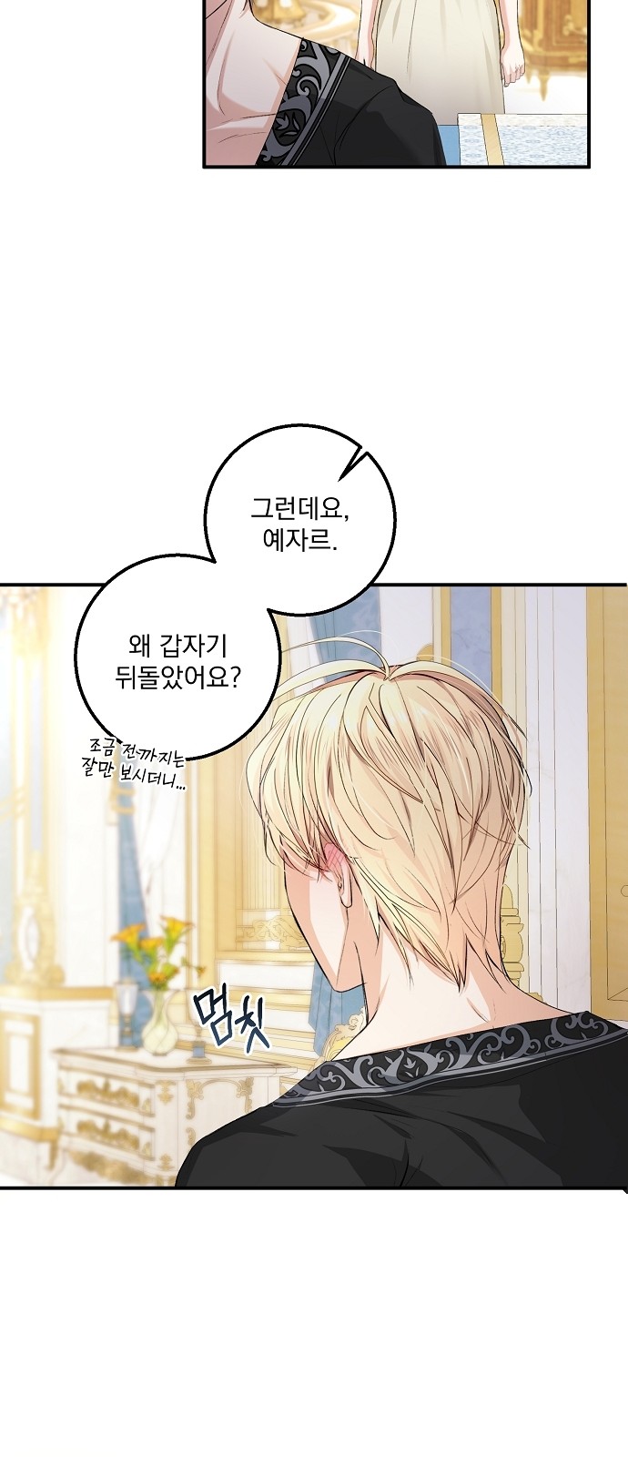 34 페이지