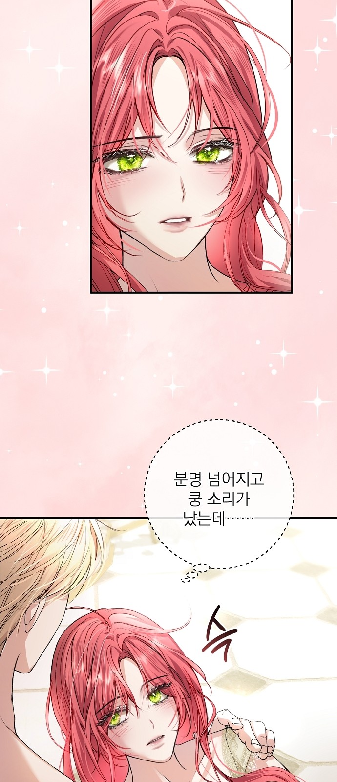 47 페이지