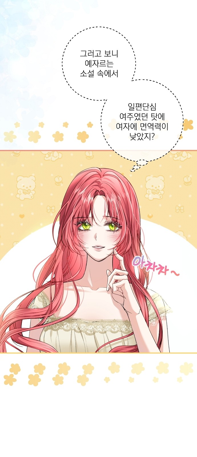 37 페이지