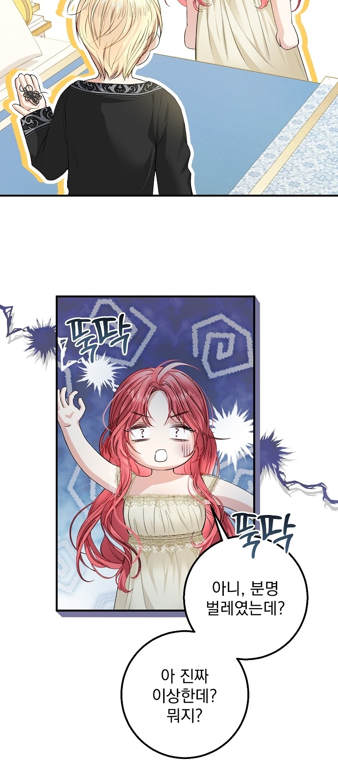28 페이지