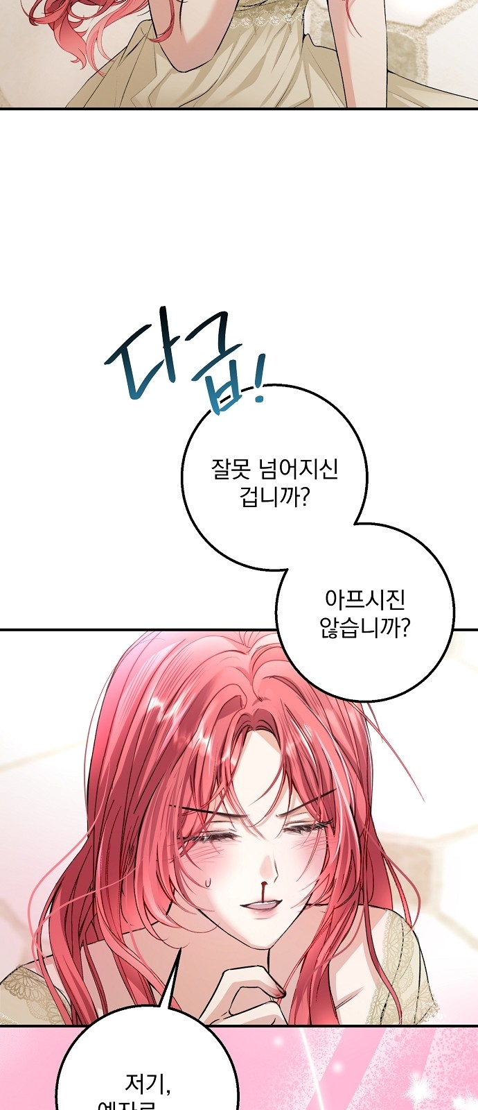 63 페이지