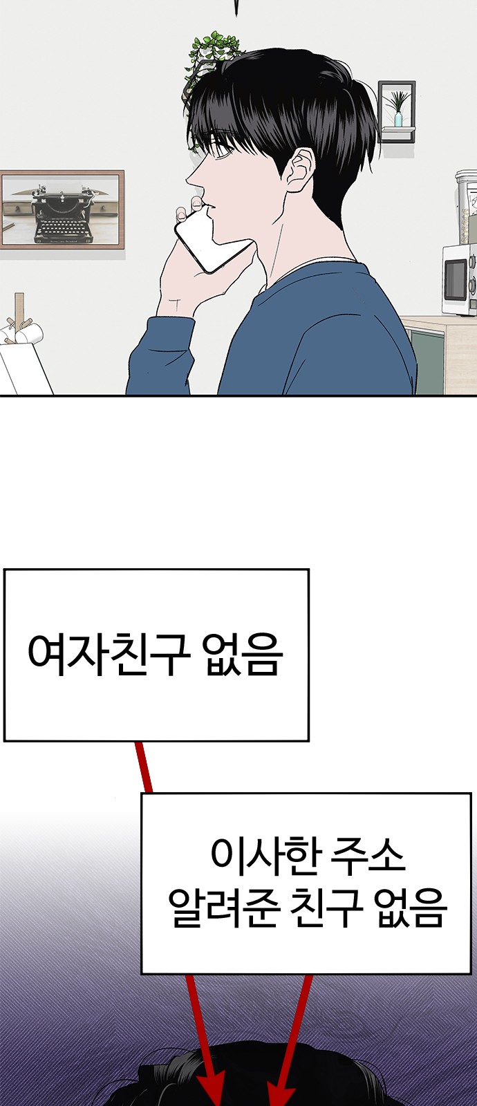 21 페이지