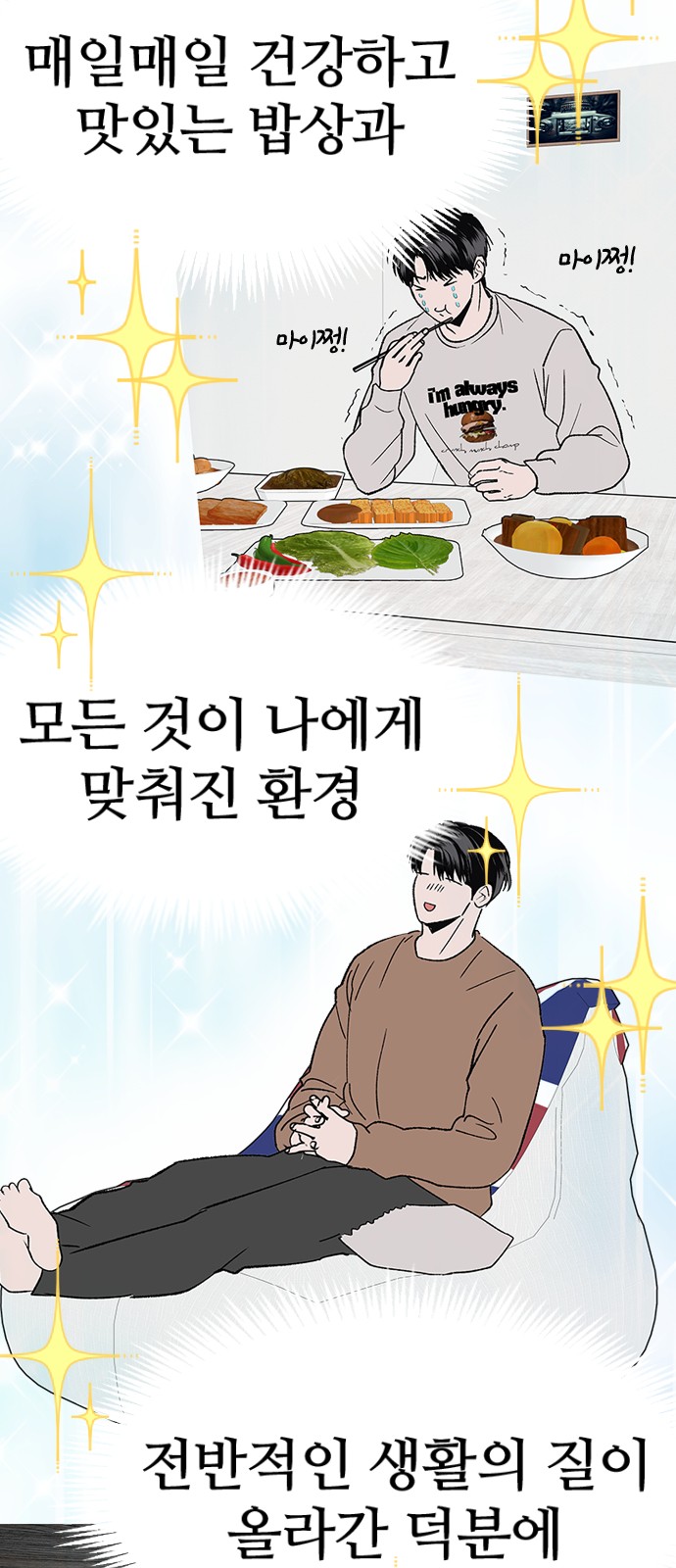 35 페이지