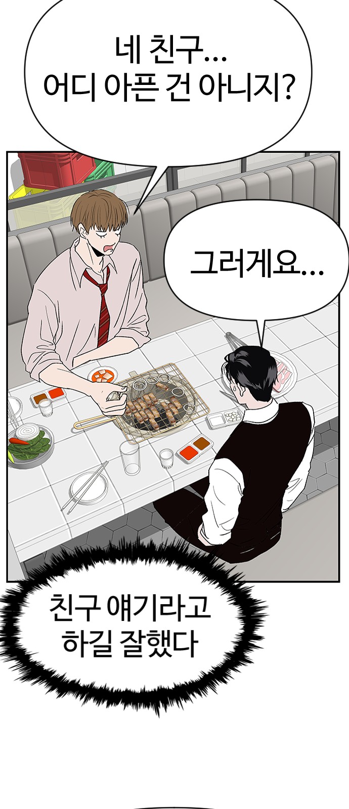 42 페이지