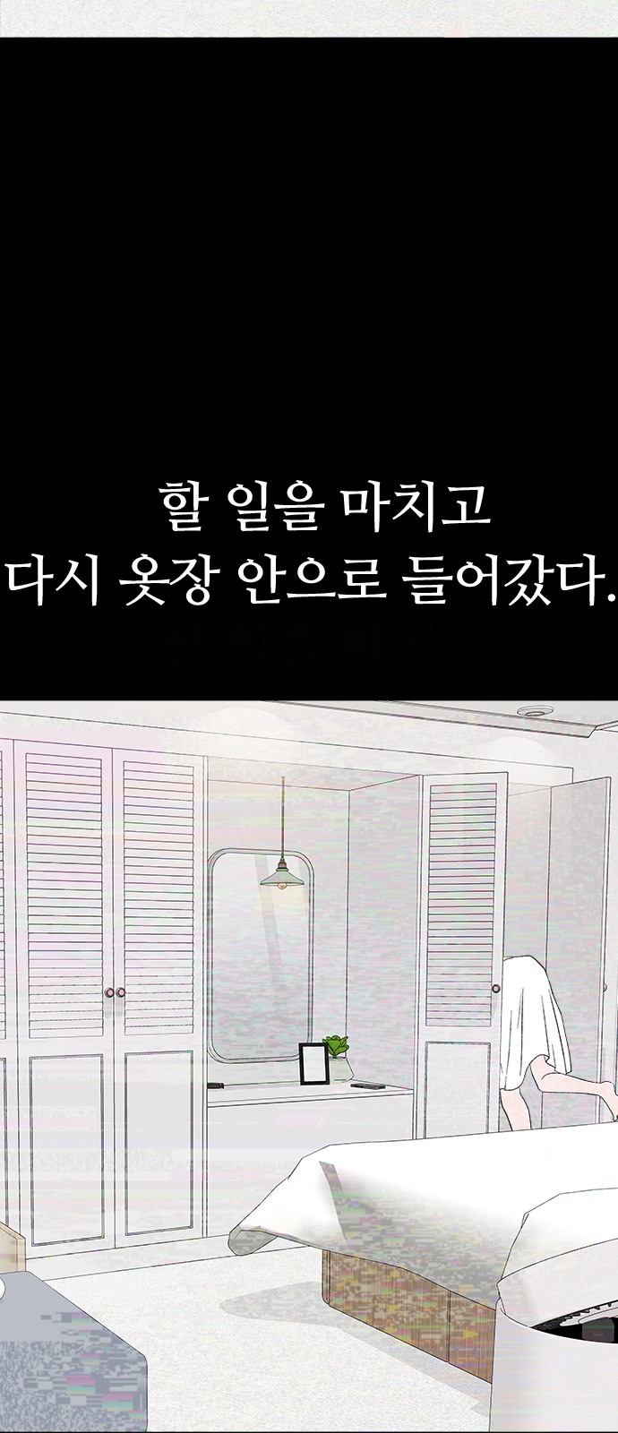 68 페이지