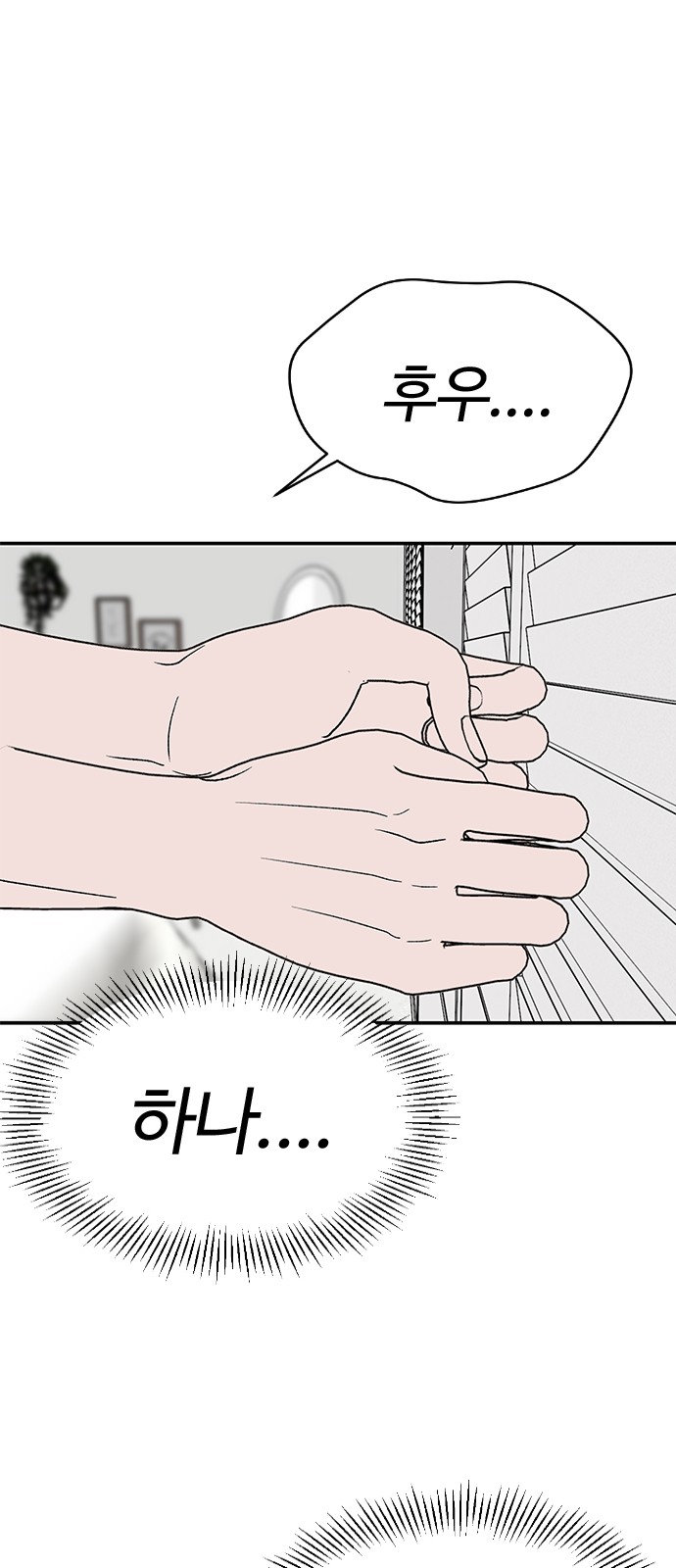 80 페이지