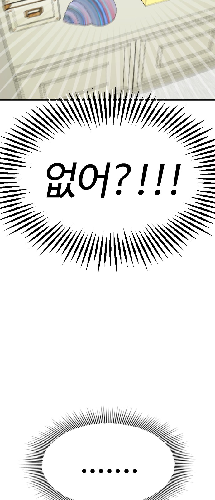 84 페이지